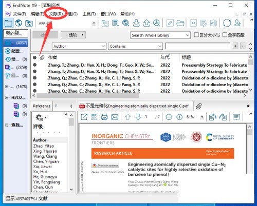 Cara melihat fail sumber dalam Endnote_Tutorial semasa melihat fail sumber dalam Endnote