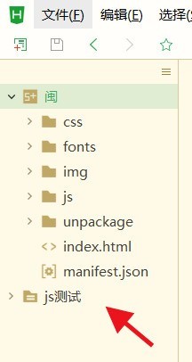 Bagaimana hbuilderx melipat projek lain_hbuilderx melipat tutorial projek lain