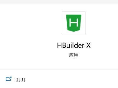 How hbuilderx creates uni-app project_hbuilderx creates uni-app project tutorial