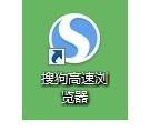 Bagaimana untuk melihat fail cache dalam Sogou High-speed Browser_Tutorial untuk melihat fail cache dalam Sogou High-speed Browser