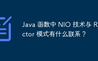 Welcher Zusammenhang besteht zwischen der NIO-Technologie und dem Reaktormuster in Java-Funktionen?