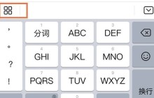 华为手机怎么修改键盘界面_华为手机修改键盘界面方法