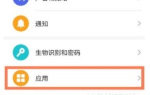 怎样开启华为nova8游戏模式_华为nova8游戏模式开启方法