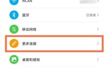 怎么设置荣耀50pro投屏_荣耀50pro设置投屏步骤分享