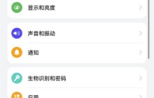 华为怎样反向充电_华为反向充电操作方法