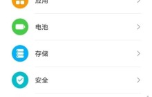 怎么设置荣耀play5t活力版指纹密码_荣耀play5t活力版设置指纹密码的技巧