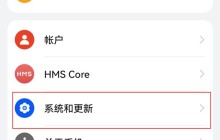 华为手机怎么清除缓存数据_华为手机清除缓存数据教程