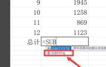 石墨文档怎么使用求和函数公式-石墨文档求和函数公式的用法