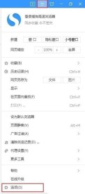 搜狗高速浏览器启动速度慢怎么办_搜狗高速浏览器启动速度慢解决方法