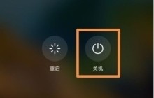荣耀50pro怎么设置定时开关机_荣耀50pro设置定时开关机方法汇总