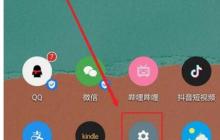 华为手机云空间怎么关闭通知_华为手机云空间关闭通知方法