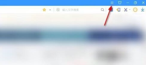 How to enable basic protection in Sogou High-speed Browser_How to enable basic protection in Sogou High-speed Browser