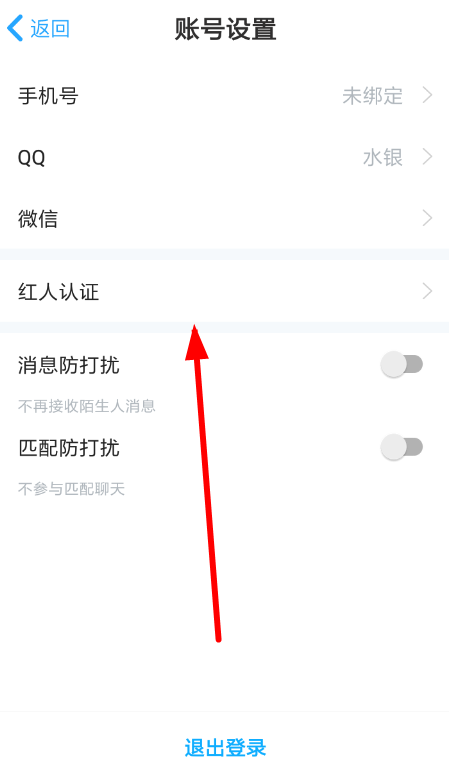 How to authenticate Banban celebrity