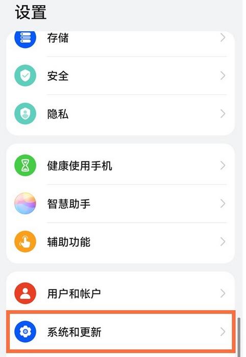 华为手机怎么解除安装应用密码_华为手机解除安装应用密码方法