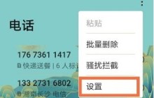 华为nova8怎么设置来电秀_华为nova8设置来电秀操作方法