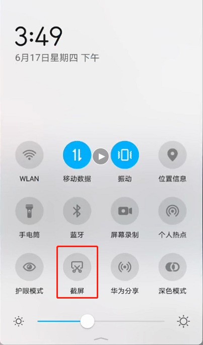 怎么使用荣耀50Pro截长屏功能_荣耀50Pro截长屏步骤