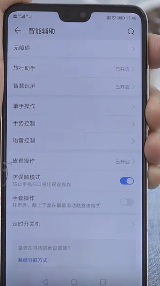 Huawei Xiaoyi 설정 위치_Huawei 휴대폰에서 Xiaoyi를 활성화하는 방법