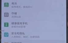 华为小艺在哪设置_华为手机开启小艺的方法