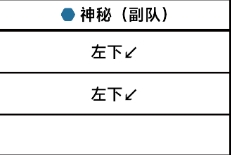 蔚蓝档案第十章困难10-1怎么打 蔚蓝档案第十章困难10-1通关攻略