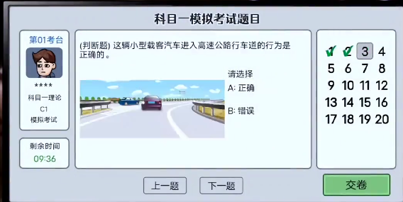 Complete Answers to Driving License in Working Life Simulator