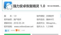 免费安卓解压软件推荐（找到最适合您的安卓解压软件）