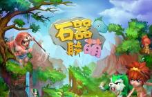 手机网游排行榜前十名盘点（揭秘手机网游排行榜前十名的魅力与优势）