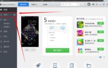 如何将手机内存转移到SD卡以释放空间