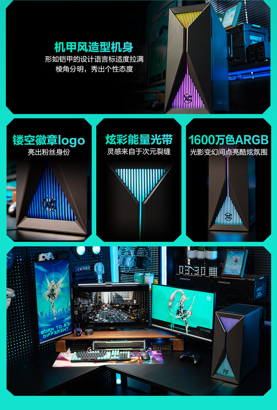 华硕推出天选 X Plus 2024 游戏台式主机：14 代酷睿 + RTX 4060 Ti，7299 元起