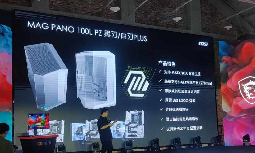 微星 5 月将推出 MAG PANO 100L PZ PLUS 机箱，支持背插 ATX 主板