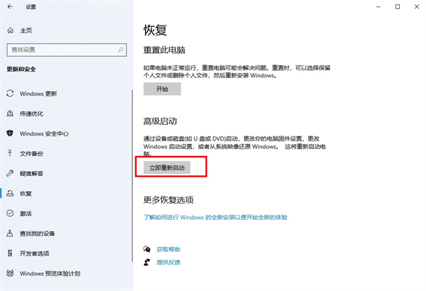 パソコンの起動が早すぎてBIOSに入れなくなる問題の解決策の紹介