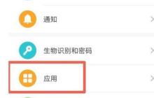 手机默认浏览器（便利性与功能并存）