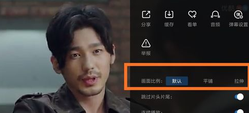 How to adjust the screen size of Youku video