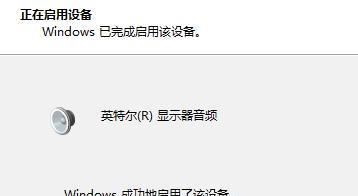 解決桌上型電腦無聲問題的有效方法（解決桌上型電腦無聲問題）