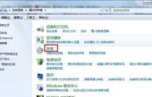 解决台式电脑无声问题的有效方法（解决台式电脑无声问题）