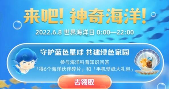 我が国の海洋生態系回復の主な対象となる生態系は次のとおりです。