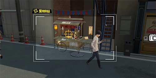 How to make the takeaway branch in Persona: Night Phantom