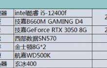 解决方法（教你如何在台式电脑上安装蓝牙适配器）