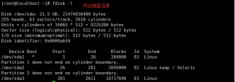Linux系统磁盘详解