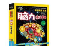 提升记忆力的有效方法(掌握这些技巧)