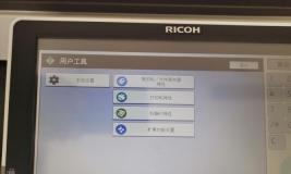 So richten Sie den drahtlosen Netzwerkdruck auf dem Drucker ein (bequem)