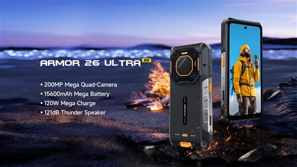 Ulefone Armor 26 Ultra旗舰三防手机发布：15600mAh巨型电池、121dB毁灭性扬声器