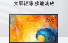 联想新款 IdeaPad 15s 笔记本上架：R5-7430U 处理器，3099 元