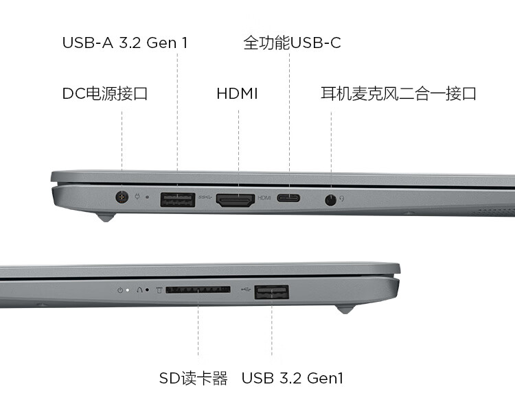 联想新款 IdeaPad 15s 笔记本上架：R5-7430U 处理器，3099 元