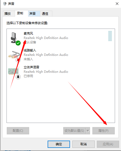 Comment éliminer le bruit du microphone dans Win10