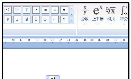 How to type fraction symbols on the computer (easy and fast method to input fraction symbols)