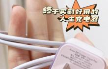 手机充电口太松了（手机充电口松动怎么办）