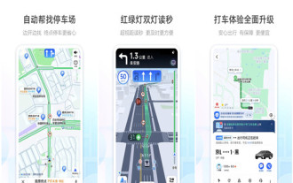 怎麼使用高德地圖開啟家人地圖與家人分享地圖 與家人分享地圖的方法步驟