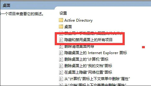 Win10怎麼開啟桌面圖示顯示