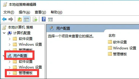 Win10怎麼開啟桌面圖示顯示