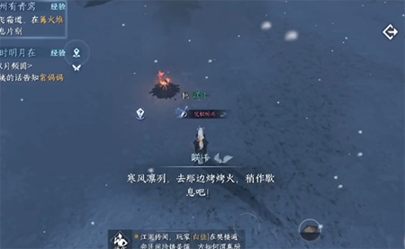 Guide to clearing the level of Nishuihan mobile game Cangzhou You Qingluan